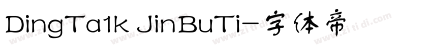 DingTa1k JinBuTi字体转换